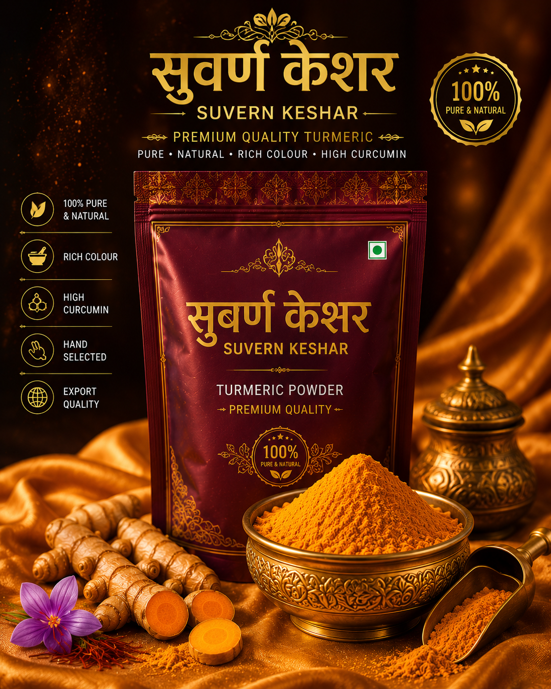 Suvern Keshar turmeric packaging